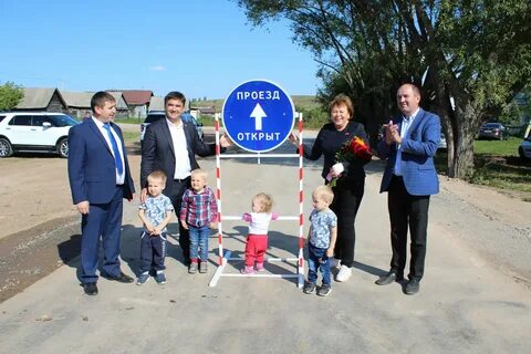 Открыли дорогу в село