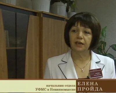 Паспортный невинномысск телефон