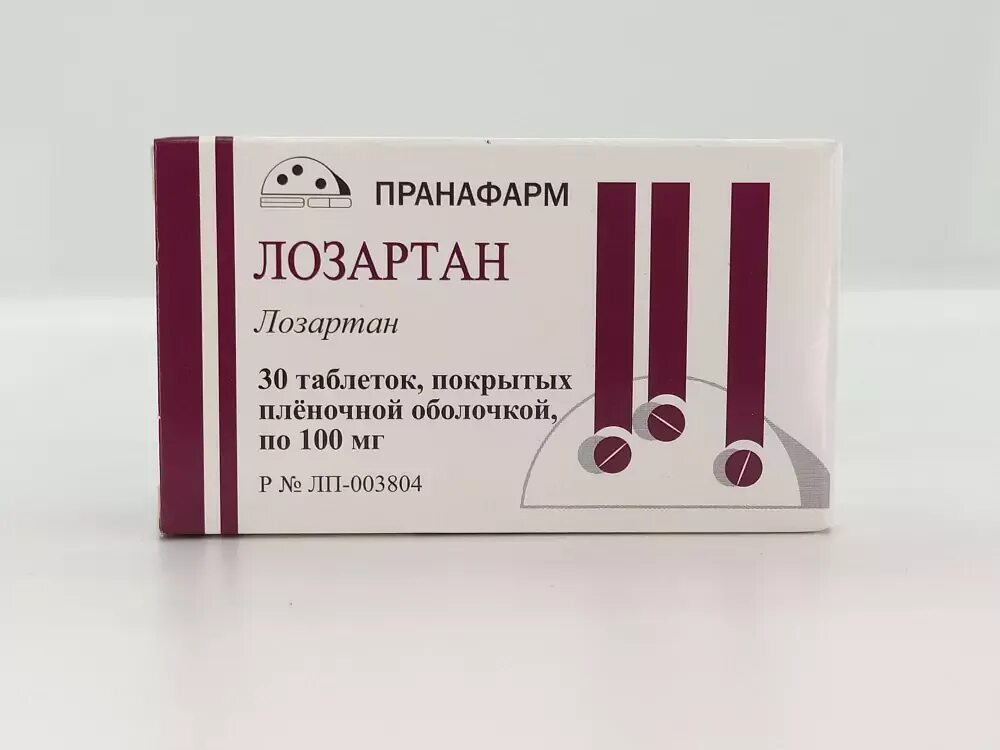 Лозартан 100 мг. Лозартан 100 мг