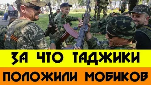 Таджик расстрелял сослуживцев