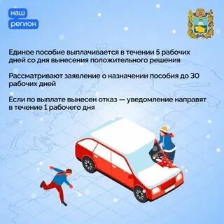 Приходить единый