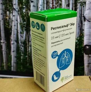 Респисальф эйр аналоги