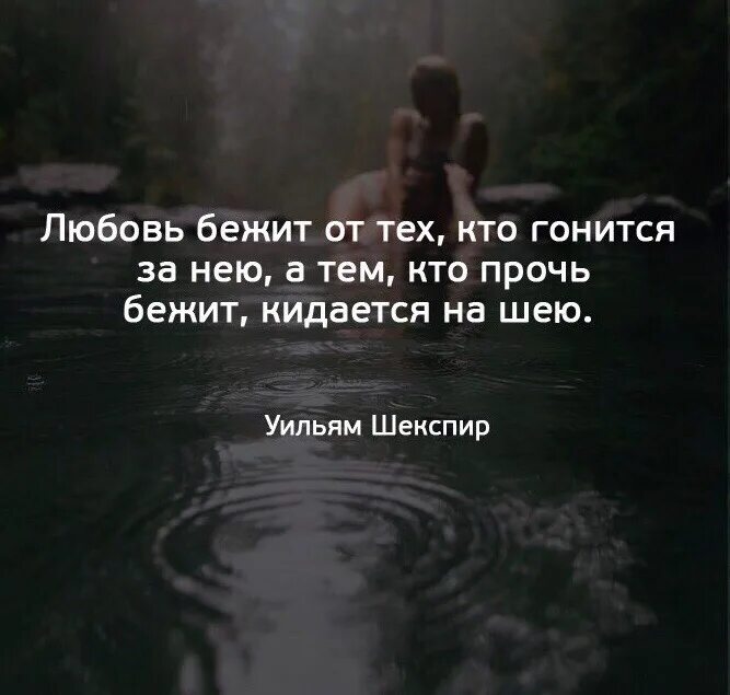 От любви не убежать
