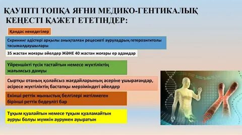 Ескі шлюхалардың суреттері