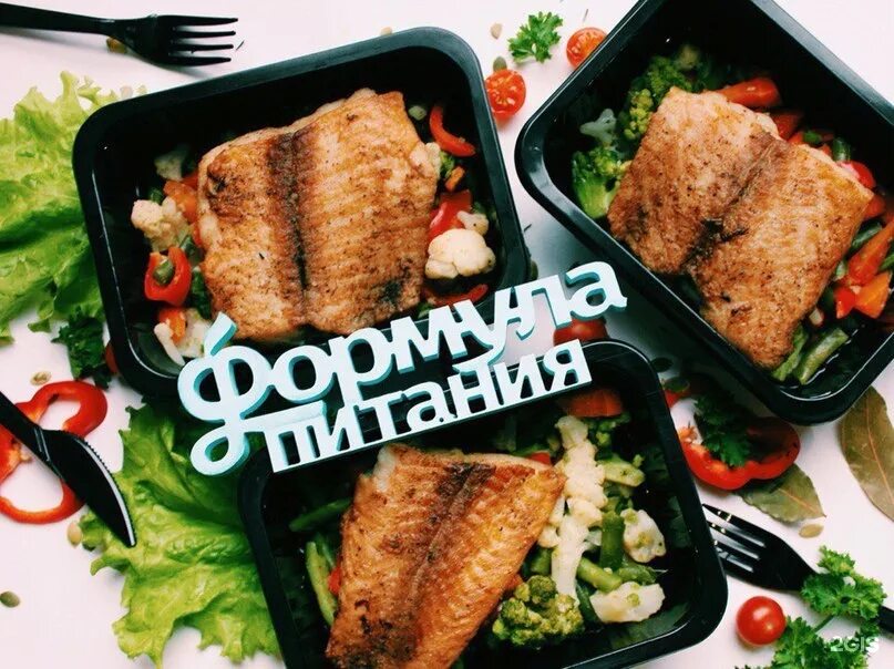 Здоровое питание омск. Формула питания омск. формула еды. здоровая еда омск.