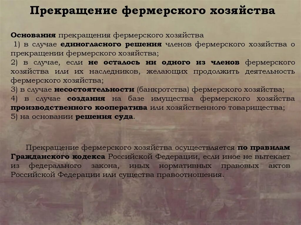 Решения кфх