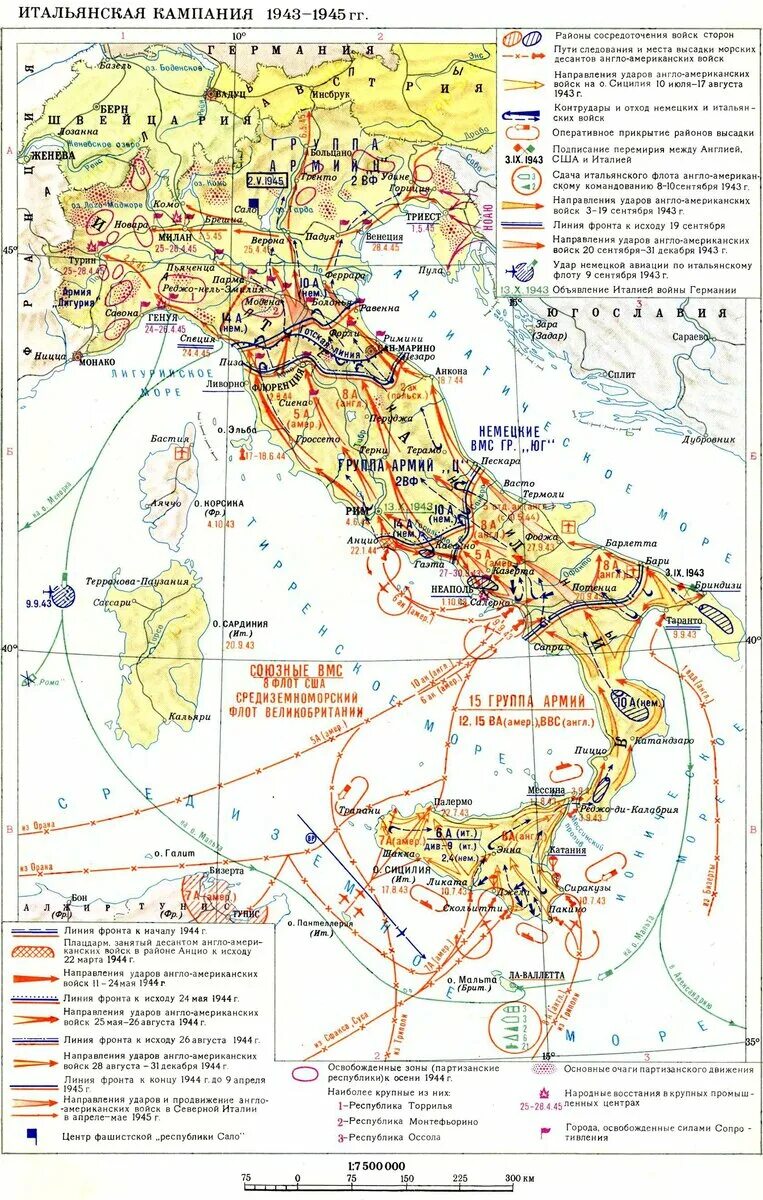 Рим вторая мировая. Карта войны в Италии 1943. Итальянская кампания 1943-1945 карта. Карта Италии 1945 года. Территории Италии в 1943.