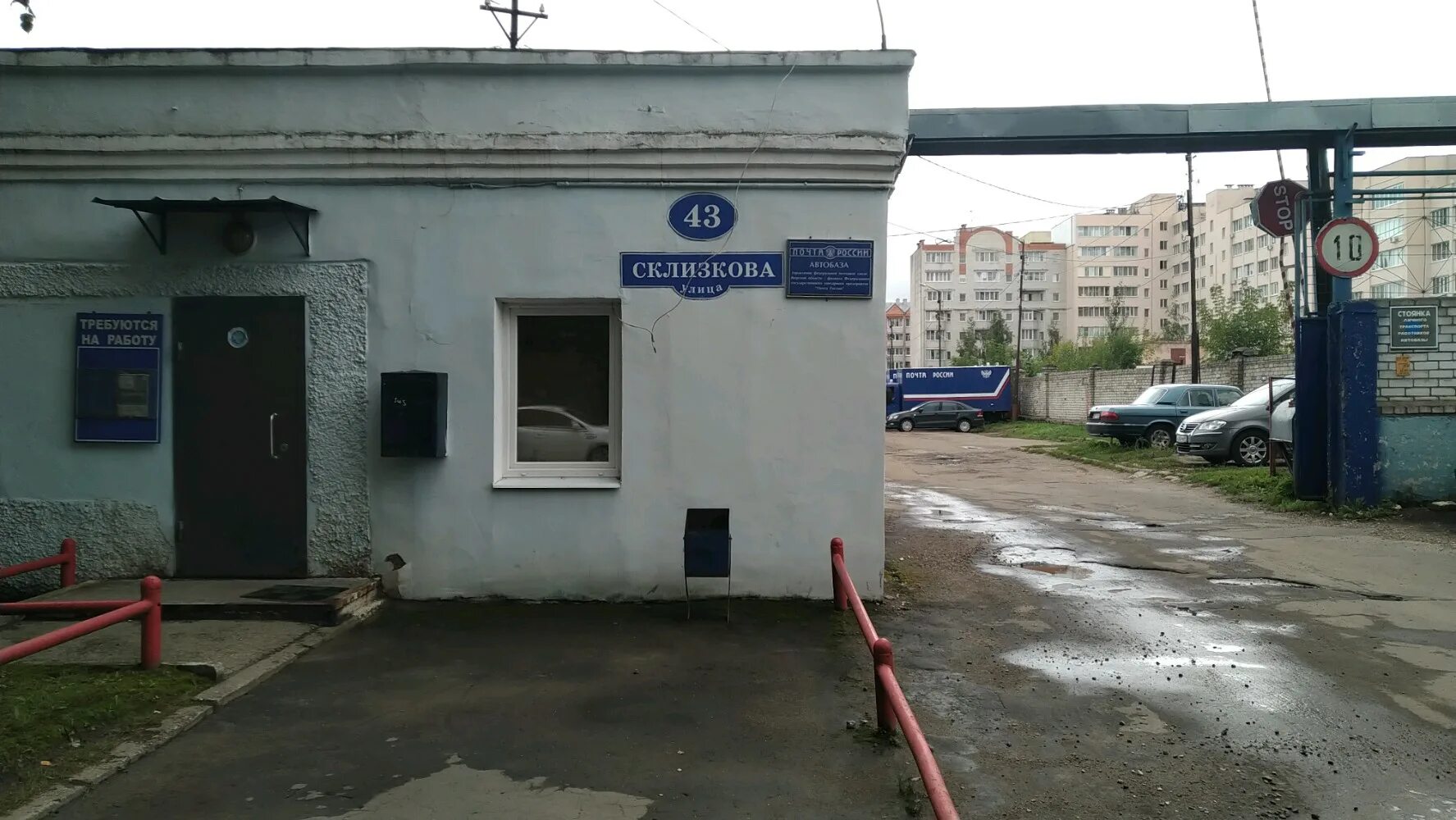 Автобаза улица. Автобаза 1 томск. Дорожная, д. Автобаза улица. Москва, ул.