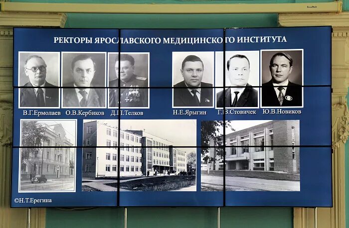 Ярославль мед институт. Революционная 5 Ярославль ЯГМУ. Ярославский мединститут преподаватели шестидесятые годы. Ярославский медицинский институт 1992-98 г.