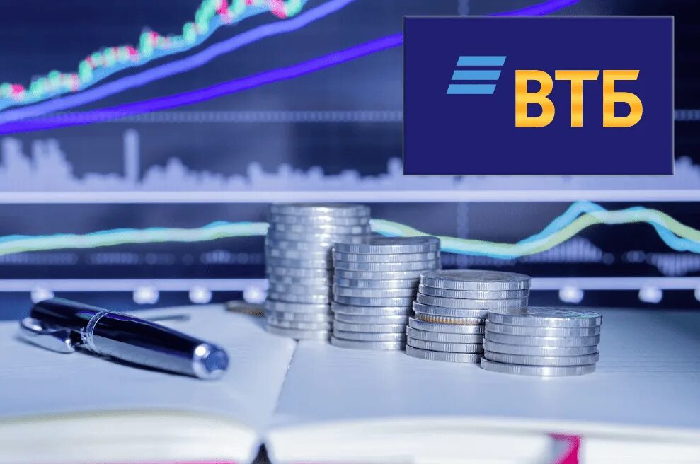 Втб вырос. Втб вырос