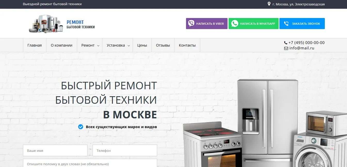 магазин м видео новороссийск. магазин бытовой техники dns каталог.