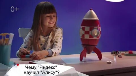 Останови алису мини