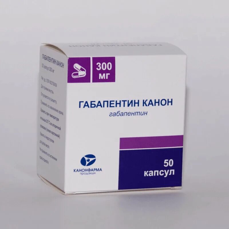 Габапентин канон 300 мг. Габапентин капс. 300мг №50 ЦНКБ. Габапентин капсулы 300 мг. Габапентин капс 300 мг 50. Габапентин 300 мг купить