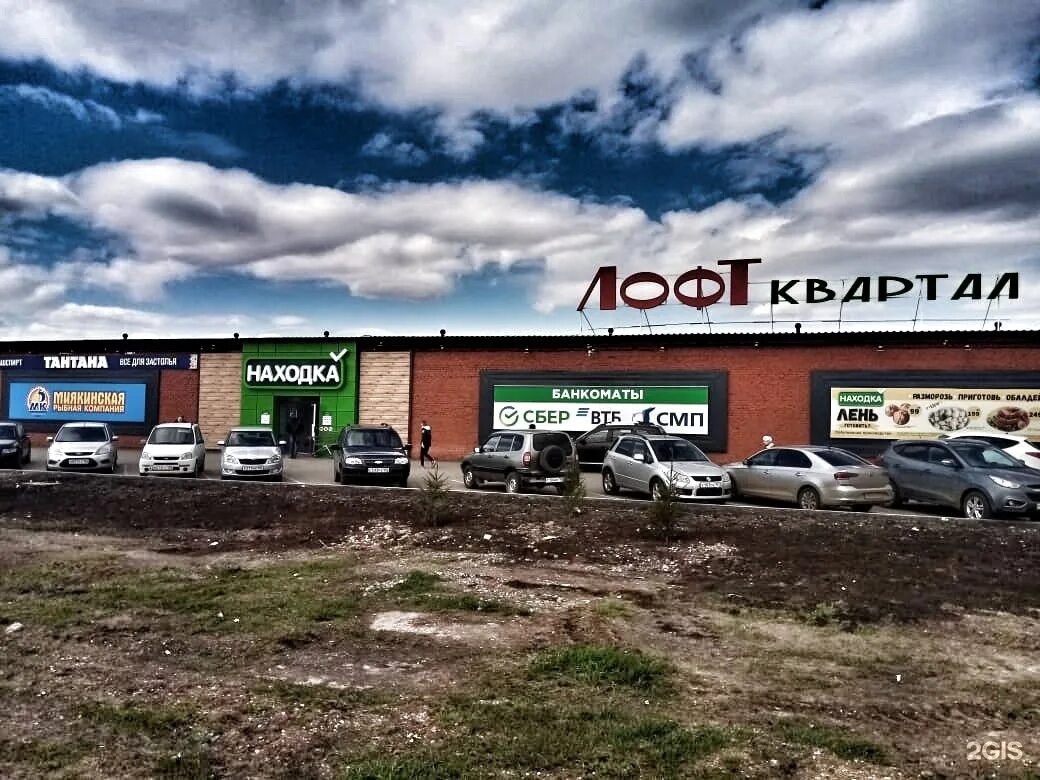 уфа михайловка работа. михайловка грин 2 уфа. жилой квартал уфа михайловка грин. жк михайловка грин плейс. находка михайловка уфимский район.