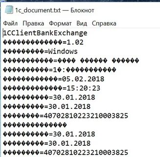 Вместо букв знаки вопроса windows 10