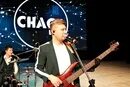 Арсенал бэнд ижевск. Shhh no one cares. Папа мама бэнд ижевск. Папа мама бэнд ижевск. Чага бенд ижевск.