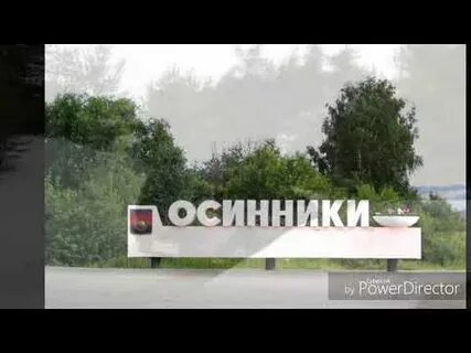 Погода г осинники кемеровская область