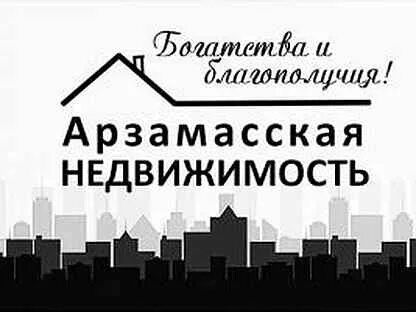 Авито арзамас работа требуется свежие