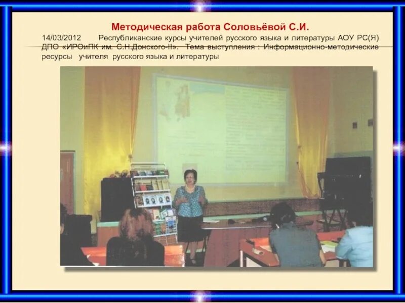 Методические ресурсы учителя. Мобу сош 5 им н.о кривошапкина. школа 5 им. н. о. кривошапкина. медиатека учителя.