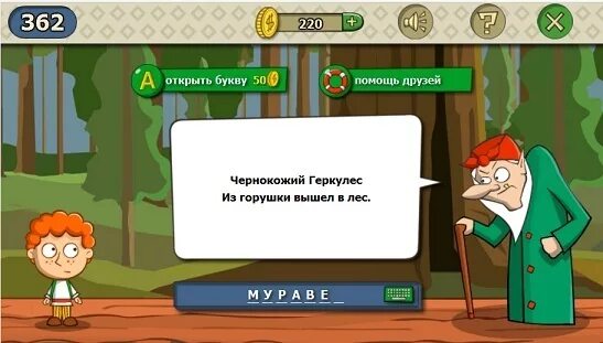 давным-давно в лесу жила собака скучно. писарь фото. дворф торговец фэнтези арт. художник albert samuel anker. дети за столом.