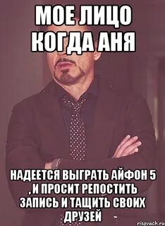 Аня отметила на прямой линии