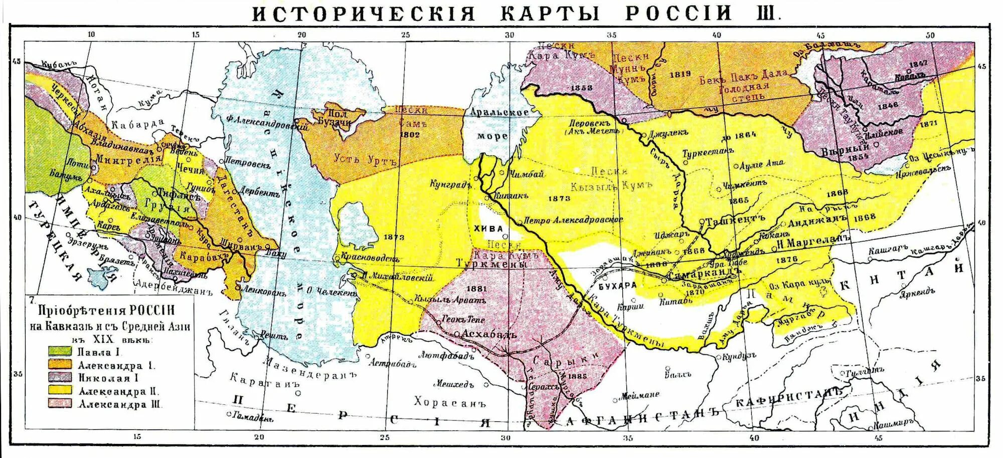 Средняя Азия в 14 веке на карте. Карта средней Азии 14 века. Древние империи центральной Азии. Карта Азии 14 века.