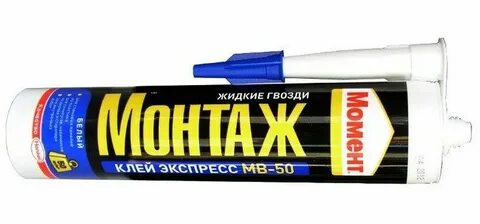 Клей для потолочного плинтуса
