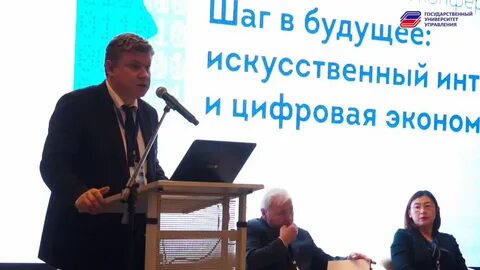 Шагов форум