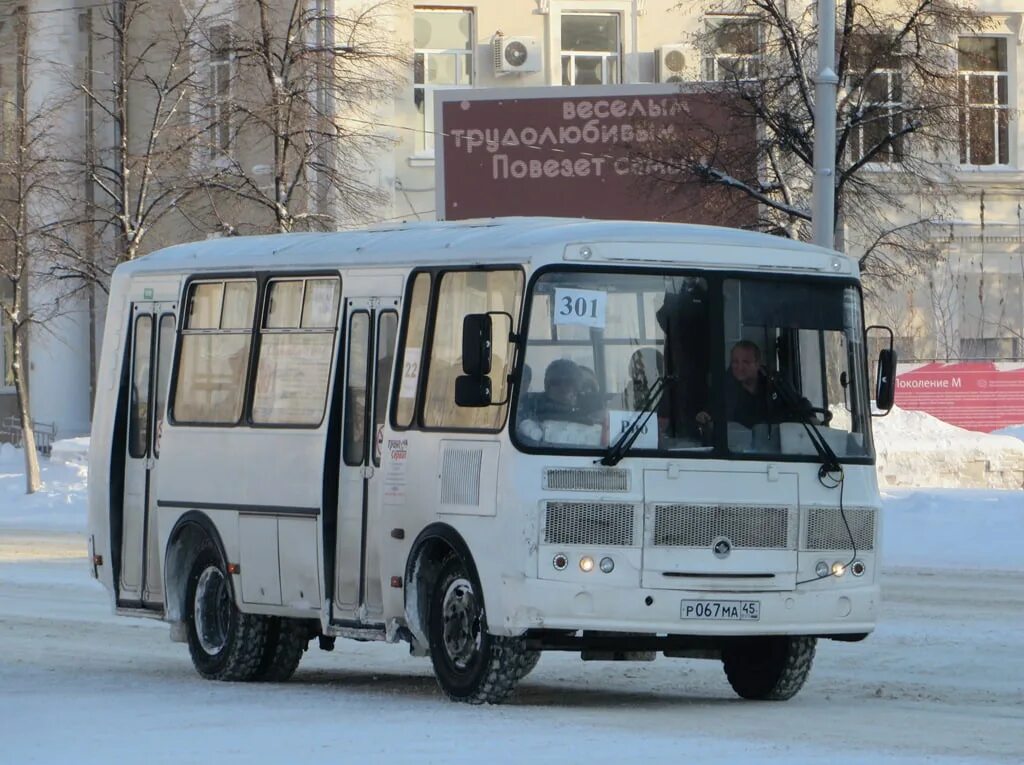 Сайт автобус курган