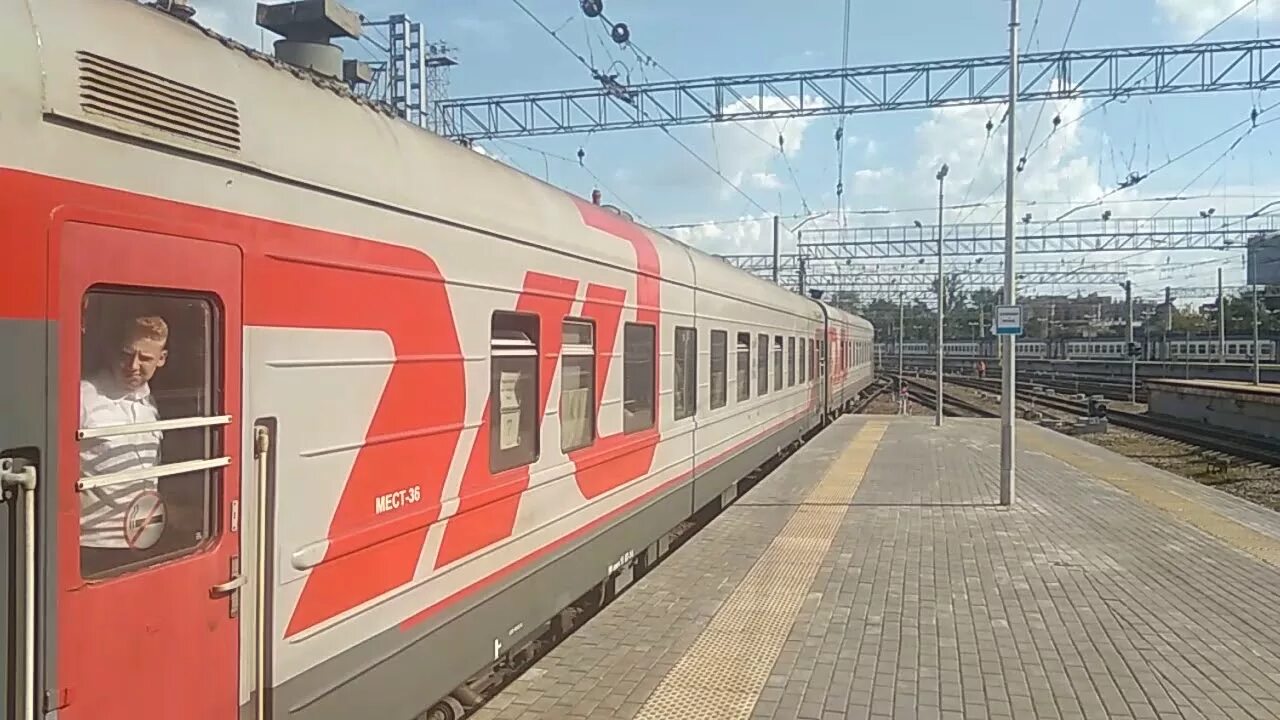 Поезд 259а Санкт-Петербург Анапа. Поезд 247 Санкт-Петербург Анапа. Поезд 259а/260а Санкт-Петербург — Анапа.