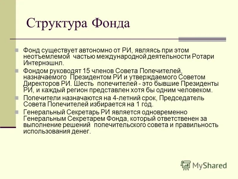 товары широкого потребления представляют собой. проанализируйте соотношение прав человека и прав народов. географическая популяция. взаимосвязь основных сфер общества. о каких сферах в жизни общества говорится в документе.