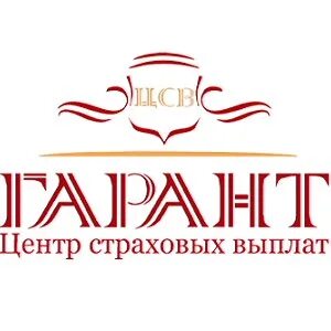 Оплата гарант