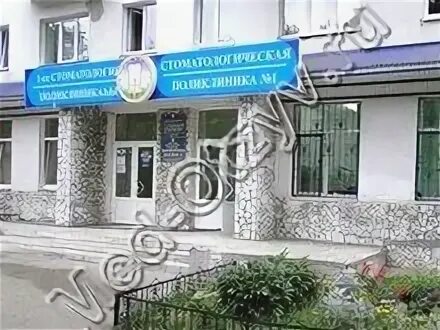 Артема 121 стерлитамак