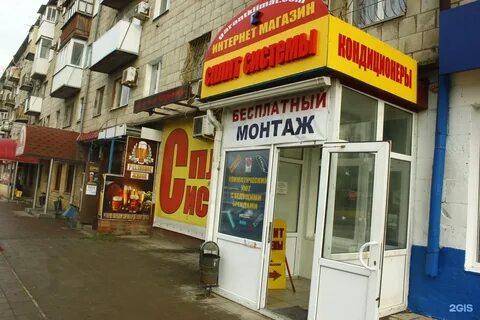 Гарант климат волгоград