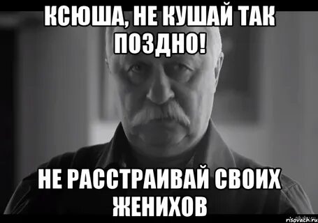 Ксюша прикольные картинки