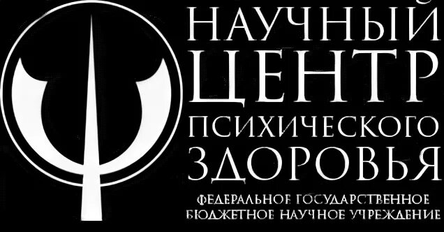 Центр здоровья рамн. ФГБНУ «научный центр психического здоровья». Научный центр психического здоровья Каширское. Каширская 34 центр психического здоровья. Научный центр психического здоровья логотип.