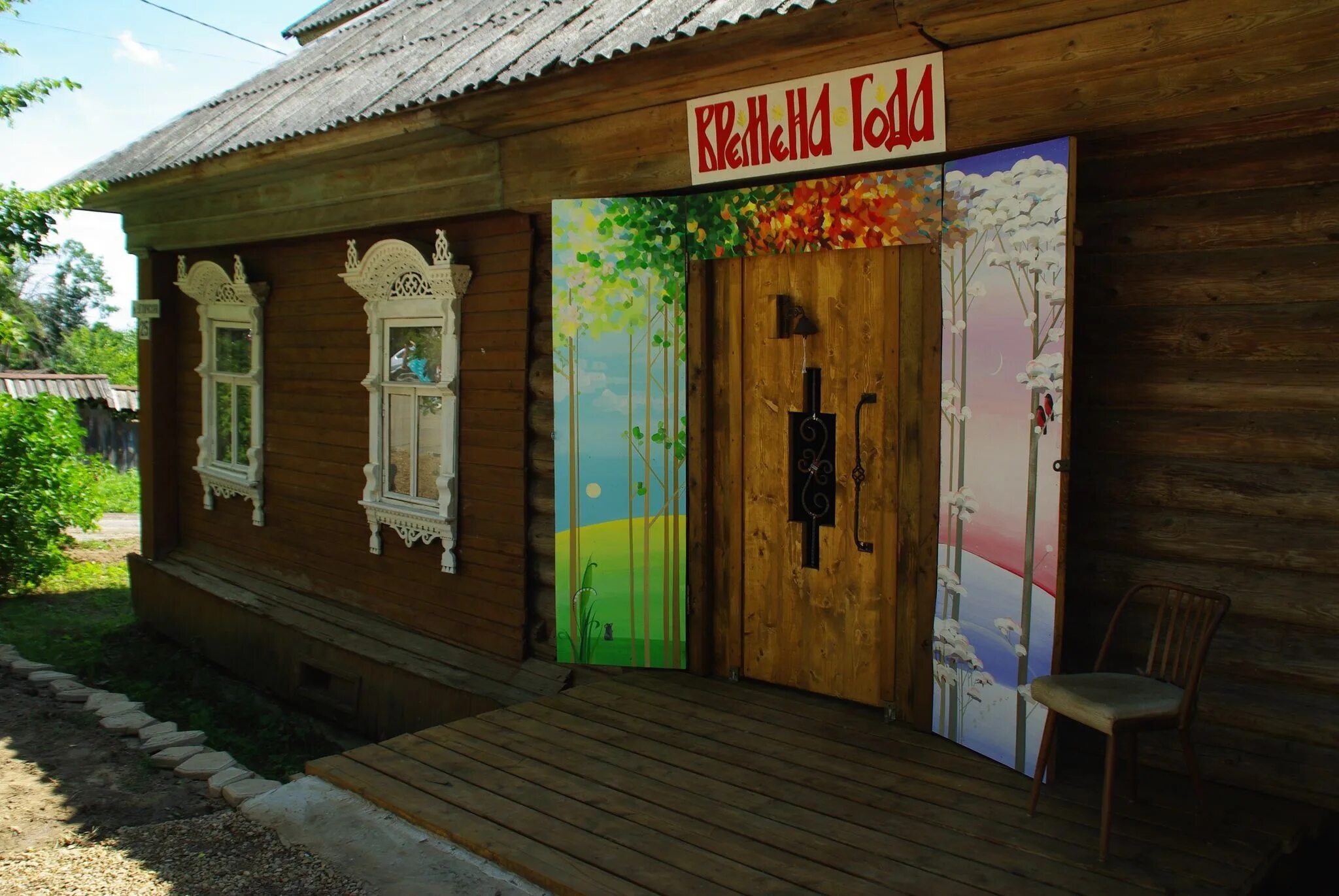 Мышкин главная улица. Городское поселение мышкин. Мышкин улицы. Городское поселение мышкин улицы. Городское поселение мышкин.