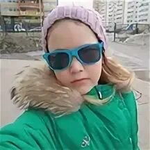 Катя официально