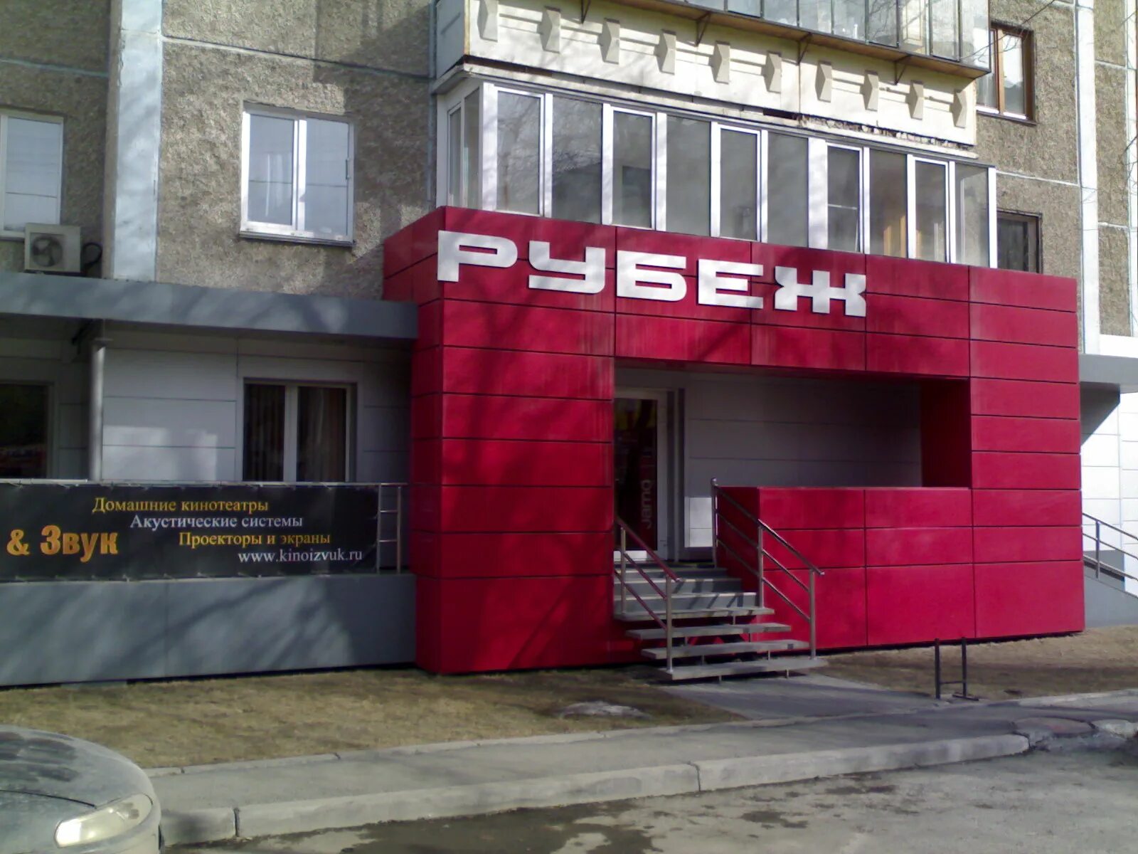 Ул рабочая великий новгород. Рубеж великий новгород. Генеральный план великого новгорода 1778г. Границы великого новгорода. Генеральный план великого новгорода.