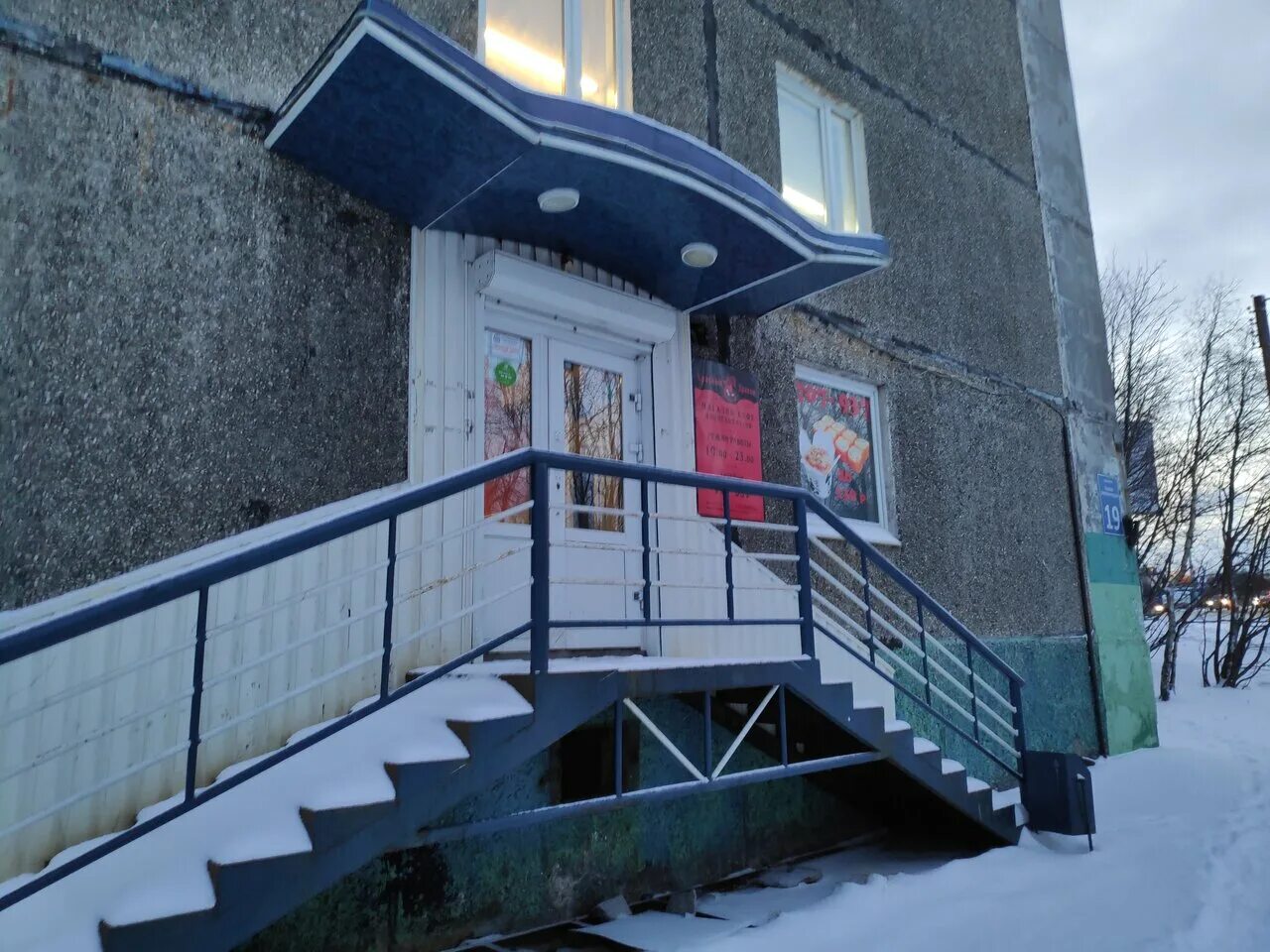 сет йоджи суши. суши героев североморцев 61/21. суши на фрунзе. суши бар мурманск. суши бар мурманск.