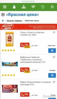 Едоставка бай
