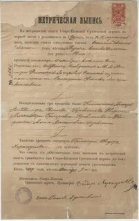 Запись день выпись день