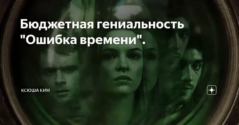 Ошибка времени проверки