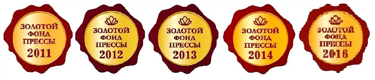 Solotoj fon. Золотой фонд прессы 2020. Золотой фонд прессы. Золотой фонд прессы 2020. Золотой фонд прессы логотип.