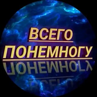 Лучше есть понемногу