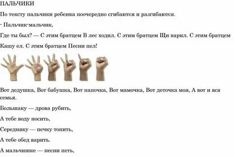 Песни палец в желтое колечко