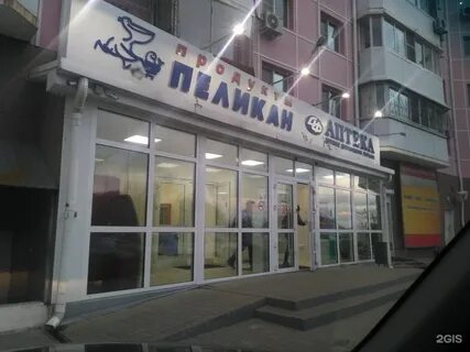 Вандерленд тихоокеанская ул 167 1 хабаровск отзывы