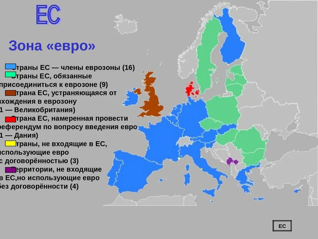 Страны использующие евро. Страны еврозоны. Карта шенгенской зоны. Карта еврозоны. Шенген еврозона карта.