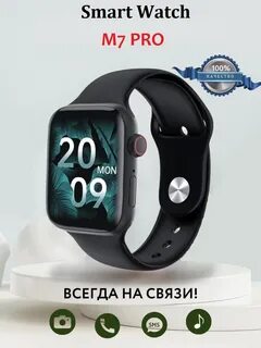 Smart watch m7 pro