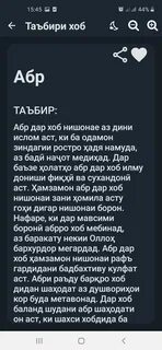 Лучшие Сояи Падар кифоя Альтернативы и аналогичные приложения